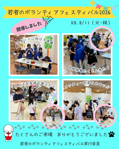 インスタ投稿　開催報告.png
